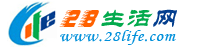 陇南生活网 ln.28life.com