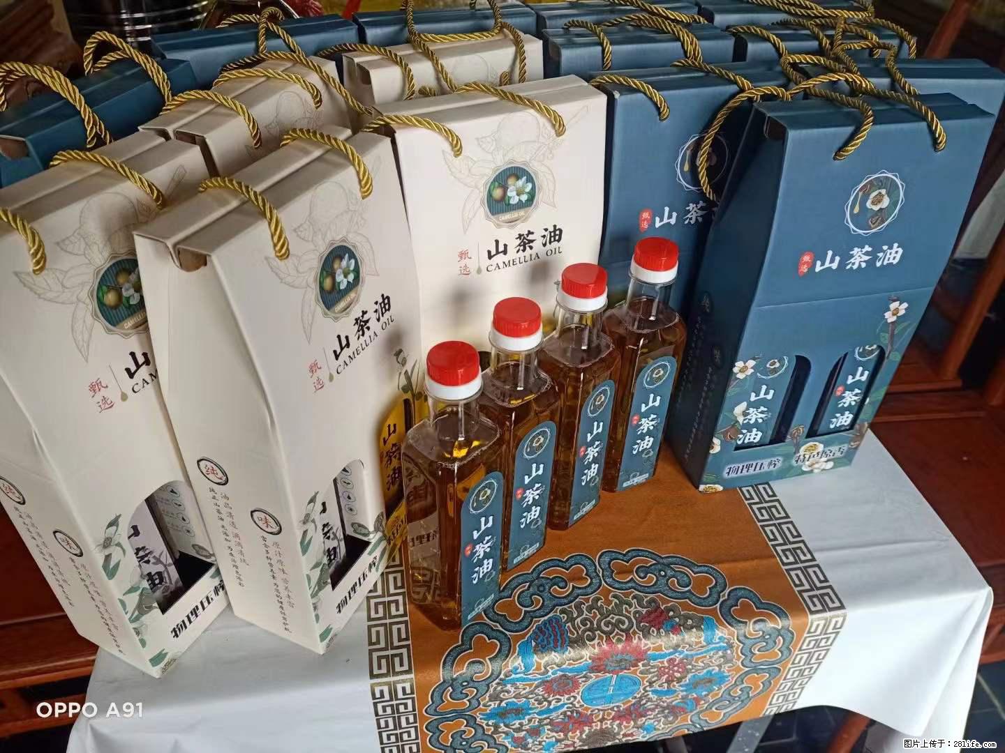 【灌阳县油茶产业示范区】一个有着充实的精神生活的人，对待身外之物自会有一种淡泊的态度 - 美食天地 - 陇南生活社区 - 陇南28生活网 ln.28life.com