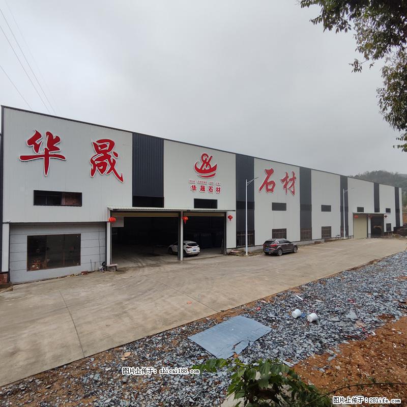 【灌阳县文市镇华晟黑白根石材厂】www.shicai08.com 专业供应黑白根、广西白、金镶玉等 - 网站推广 - 广告专区 - 陇南分类信息 - 陇南28生活网 ln.28life.com