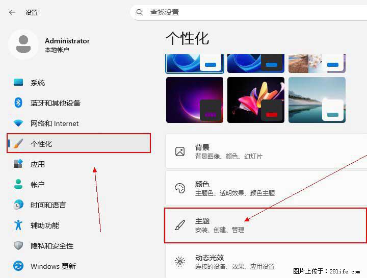 Windows server 2025 如何显示桌面图标？ - 生活百科 - 陇南生活社区 - 陇南28生活网 ln.28life.com