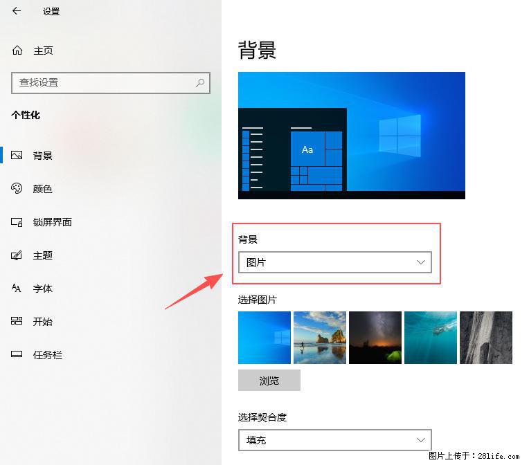 如何去掉桌面上的“了解此图片” - 技术交流 - 陇南生活社区 - 陇南28生活网 ln.28life.com