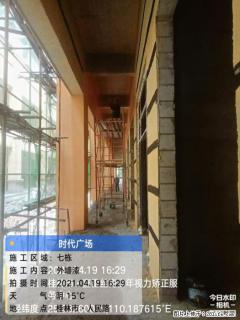 广西三象建筑安装工程有限公司：广西桂林市时代广场项目 - 陇南28生活网 ln.28life.com