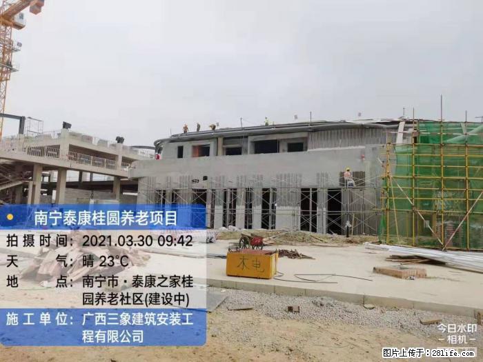 【广西三象建筑安装工程有限公司】广西南宁市泰康桂圆养老项目 - 家居生活 - 陇南生活社区 - 陇南28生活网 ln.28life.com