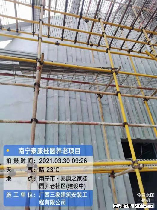 【广西三象建筑安装工程有限公司】广西南宁市泰康桂圆养老项目 - 家居生活 - 陇南生活社区 - 陇南28生活网 ln.28life.com