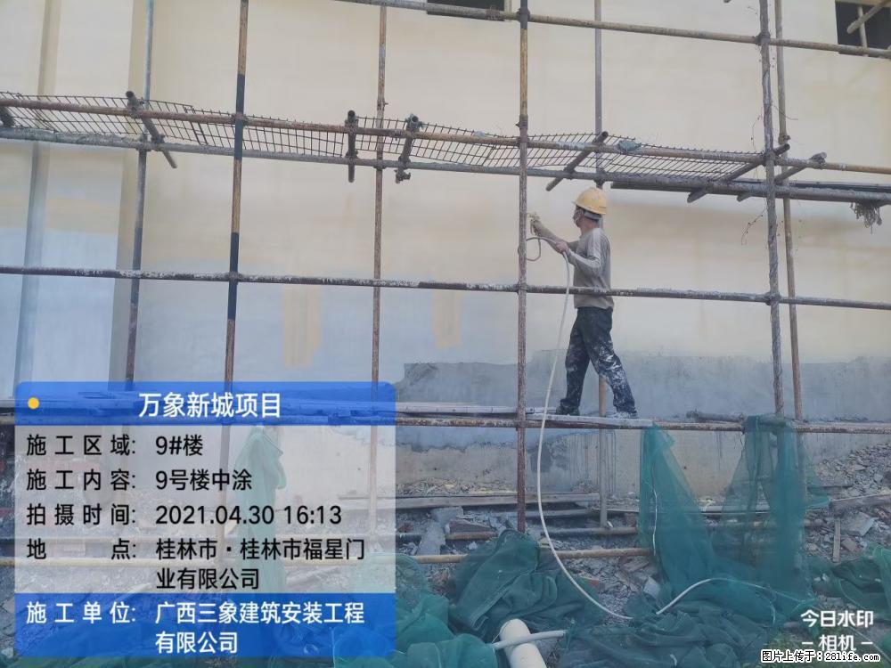 【广西三象建筑安装工程有限公司】万象新城项目 - 家居生活 - 陇南生活社区 - 陇南28生活网 ln.28life.com