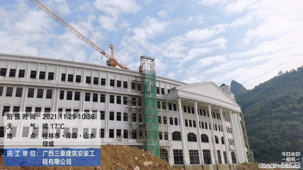 【广西三象建筑安装工程有限公司】幼儿园外墙装饰工程 - 灌水专区 - 陇南生活社区 - 陇南28生活网 ln.28life.com