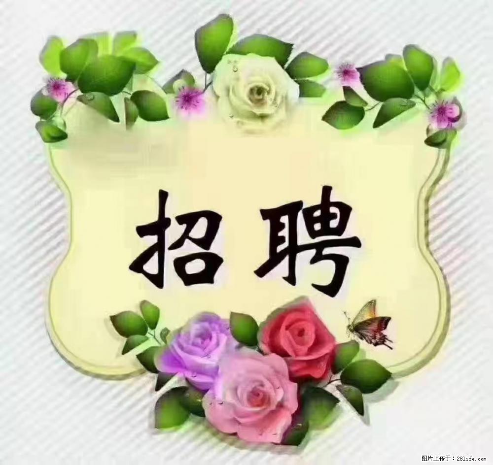 上海静安区,招聘住家保姆,工作薪资:9000-10000 - 职场交流 - 陇南生活社区 - 陇南28生活网 ln.28life.com