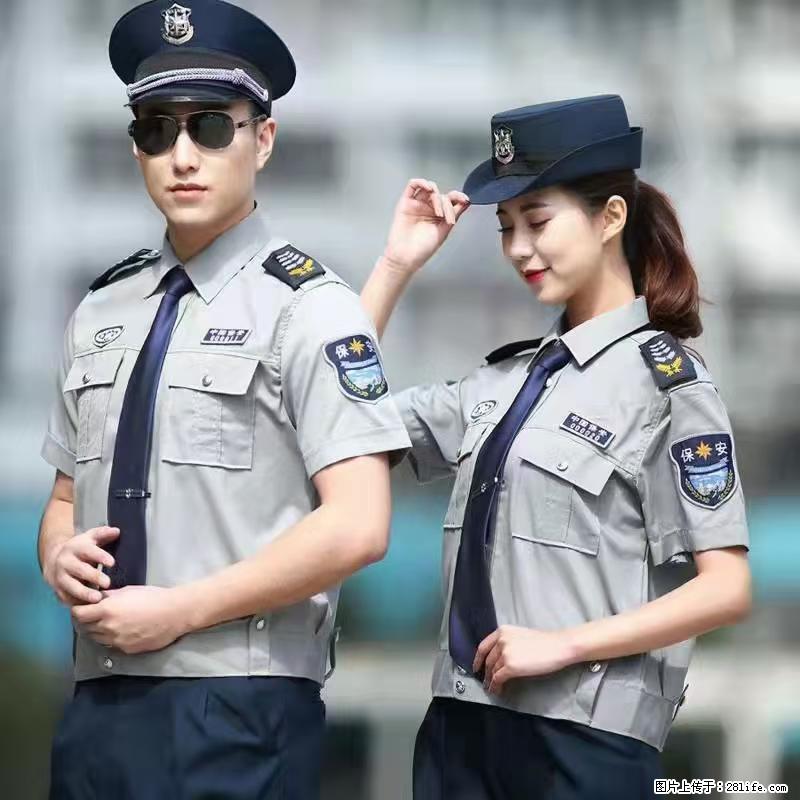 上海:招保安 - 职场交流 - 陇南生活社区 - 陇南28生活网 ln.28life.com