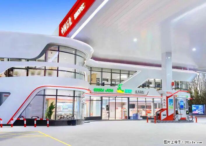 中国石化广西易捷出口商品招商公告 - 其它 - 汽车频道 - 陇南分类信息 - 陇南28生活网 ln.28life.com