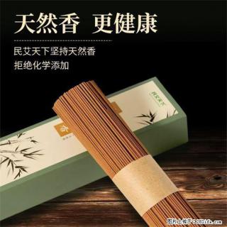 民艾天下天然线香家用室内檀香香薰 - 陇南28生活网 ln.28life.com