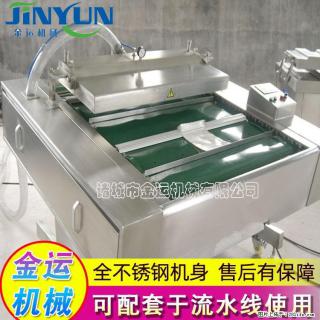 咸蛋黄月饼真空包装机 连续式真空包装机 商用不锈钢真空封口机 - 陇南28生活网 ln.28life.com
