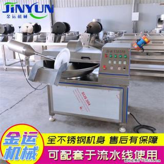 水饺馅斩拌机 全自动高速葱姜蒜斩碎机 火锅虾滑斩拌机 - 陇南28生活网 ln.28life.com