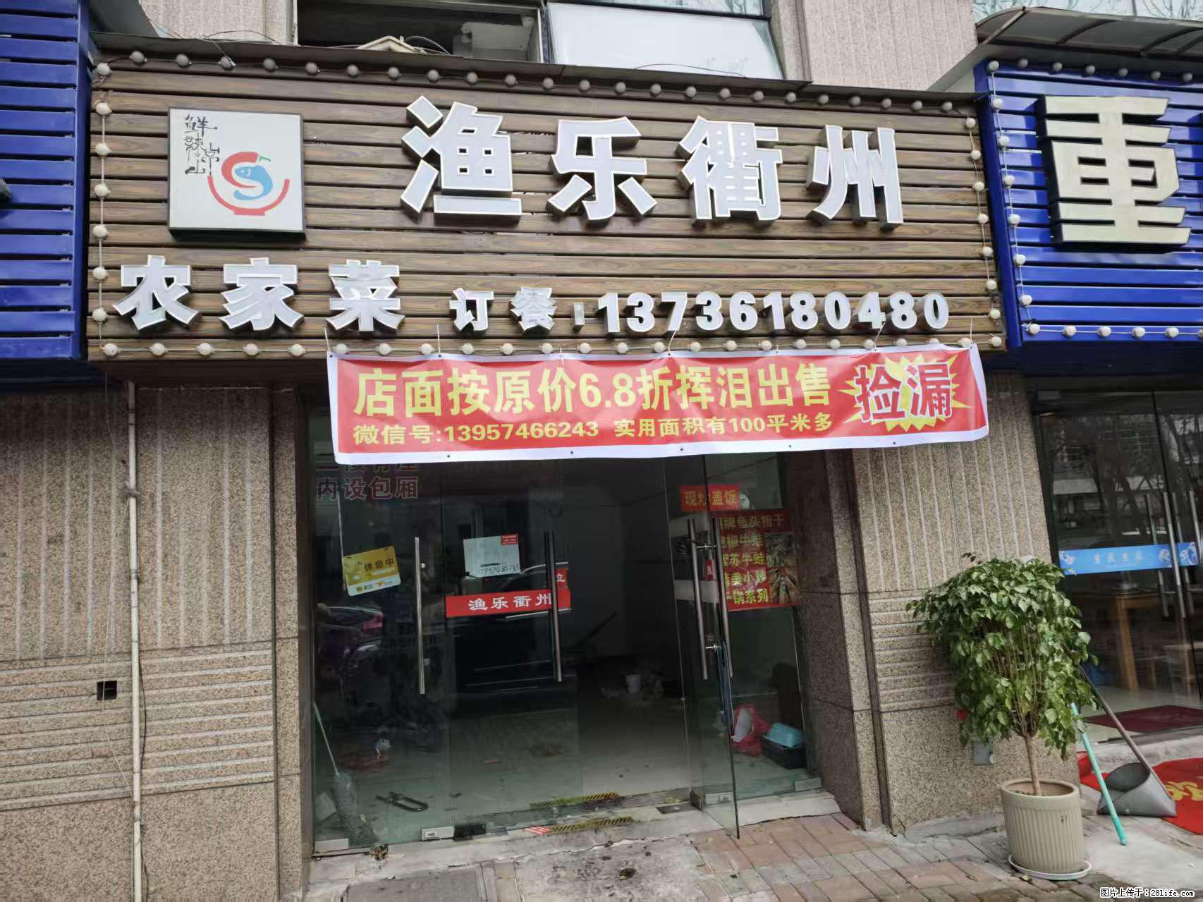 房子出售 - 房屋出租 - 房屋租售 - 陇南分类信息 - 陇南28生活网 ln.28life.com