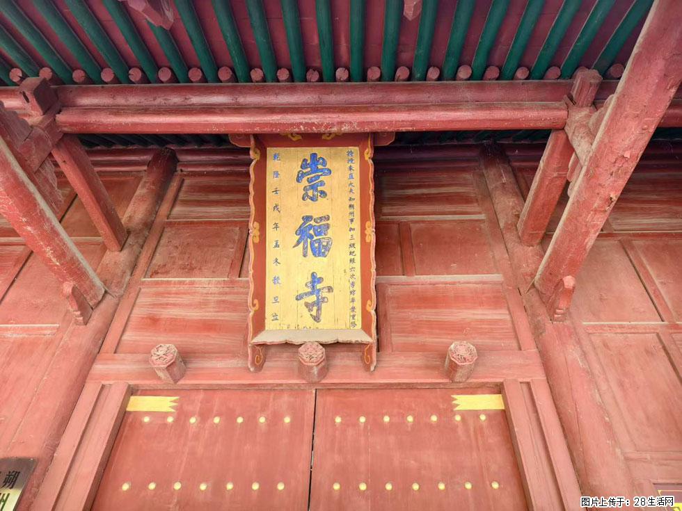 朔州【崇福寺】朔州老城，寺庙道观，少喧嚣，多古韵，朔州是山西被低估的塞上秘境。 - 游山玩水 - 陇南生活社区 - 陇南28生活网 ln.28life.com