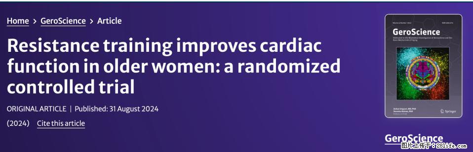 坚持这种运动6个月，心脏有了显著变化！不是跑步，也不是走路 - 陇南生活资讯 - 陇南28生活网 ln.28life.com