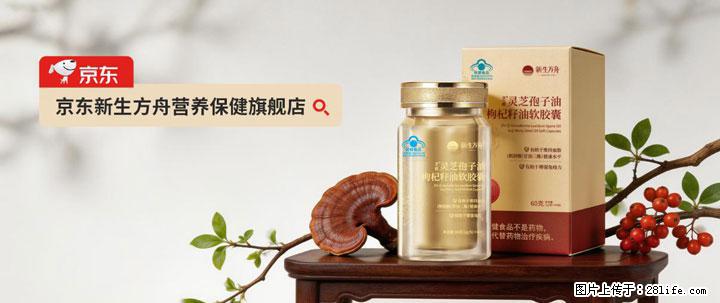 灵芝孢子粉含量越高越有效？2026 年七款热门品牌深度实测，肠胃敏感者避坑指南 - 陇南生活资讯 - 陇南28生活网 ln.28life.com