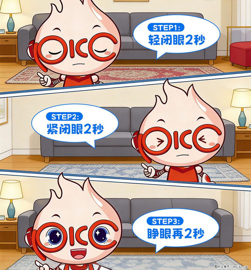 【健康科普】还在关灯玩手机？警惕！这个习惯严重可致盲！ - 陇南生活资讯 - 陇南28生活网 ln.28life.com